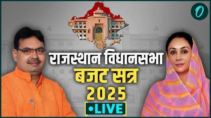 Premier Nation | ऐतिहासिक ग्रीन थीम युवा सबल आधारित बजट राजस्थान को...