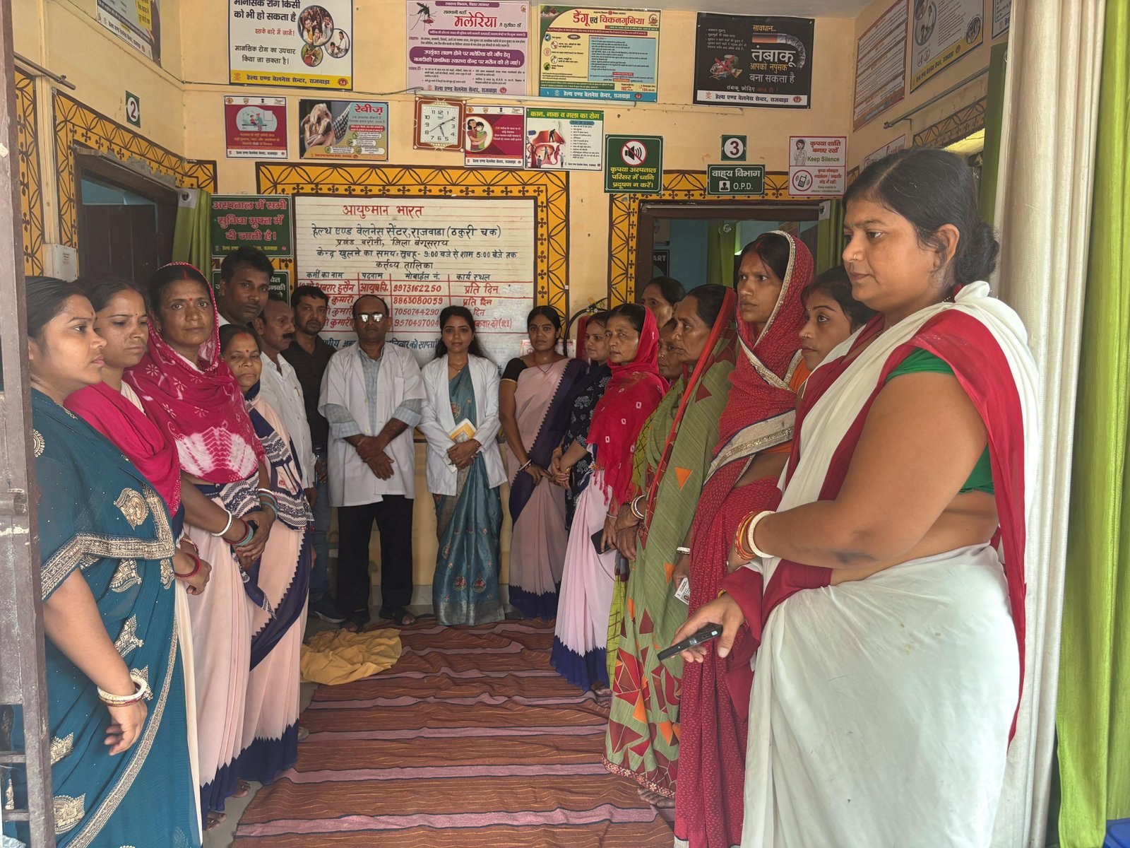 Premier Nation | बेगूसराय जिले में आयुष्मान आरोग्य मंदिर पर संक्रामक...