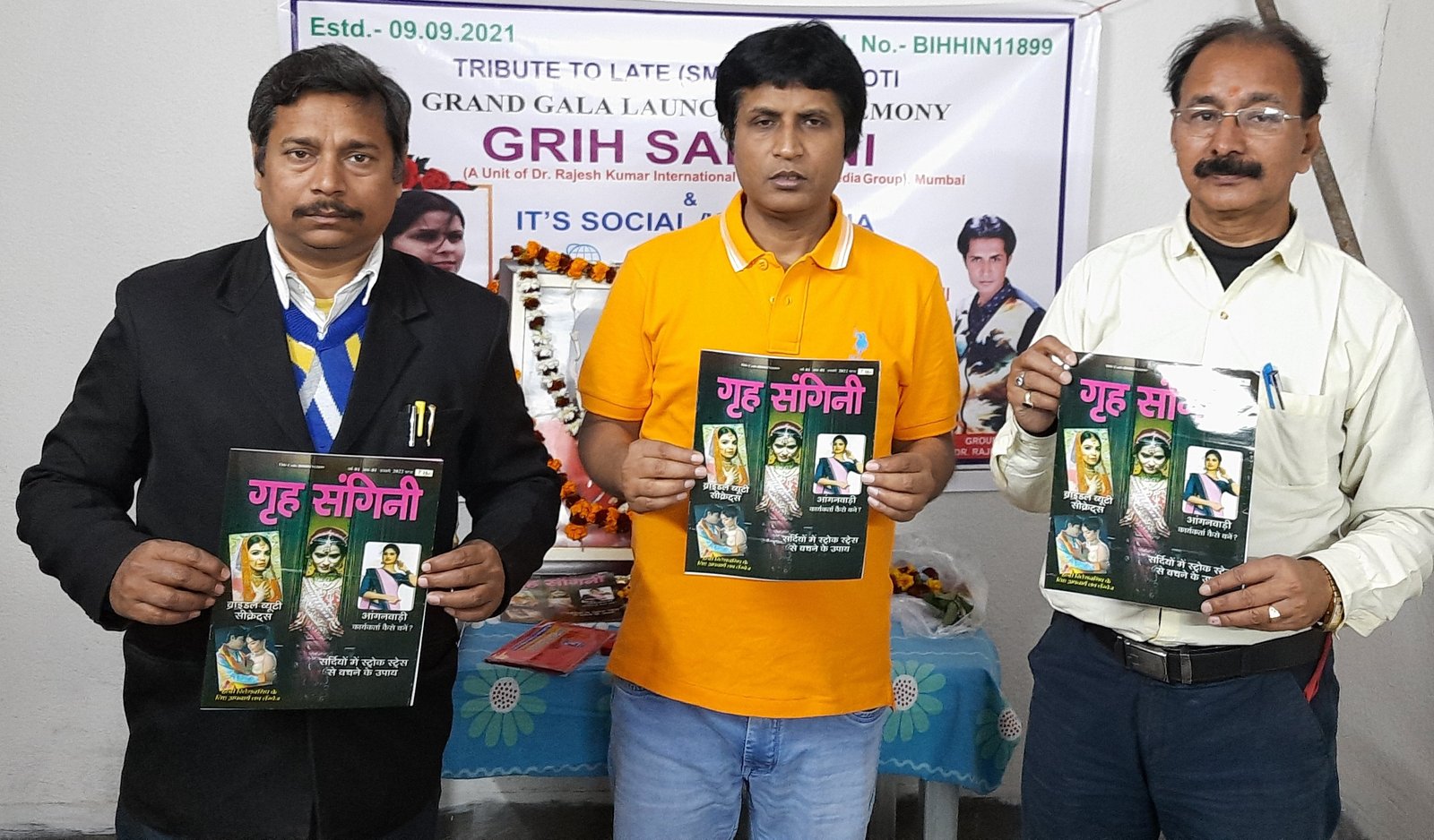 Premier Nation | समाज सेविका स्व. अमिता...