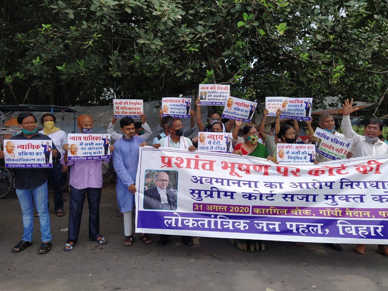 Premier Nation | प्रशांत भूषण मामले में सुप्रीम कोर्ट के द्वारा सजा देने...