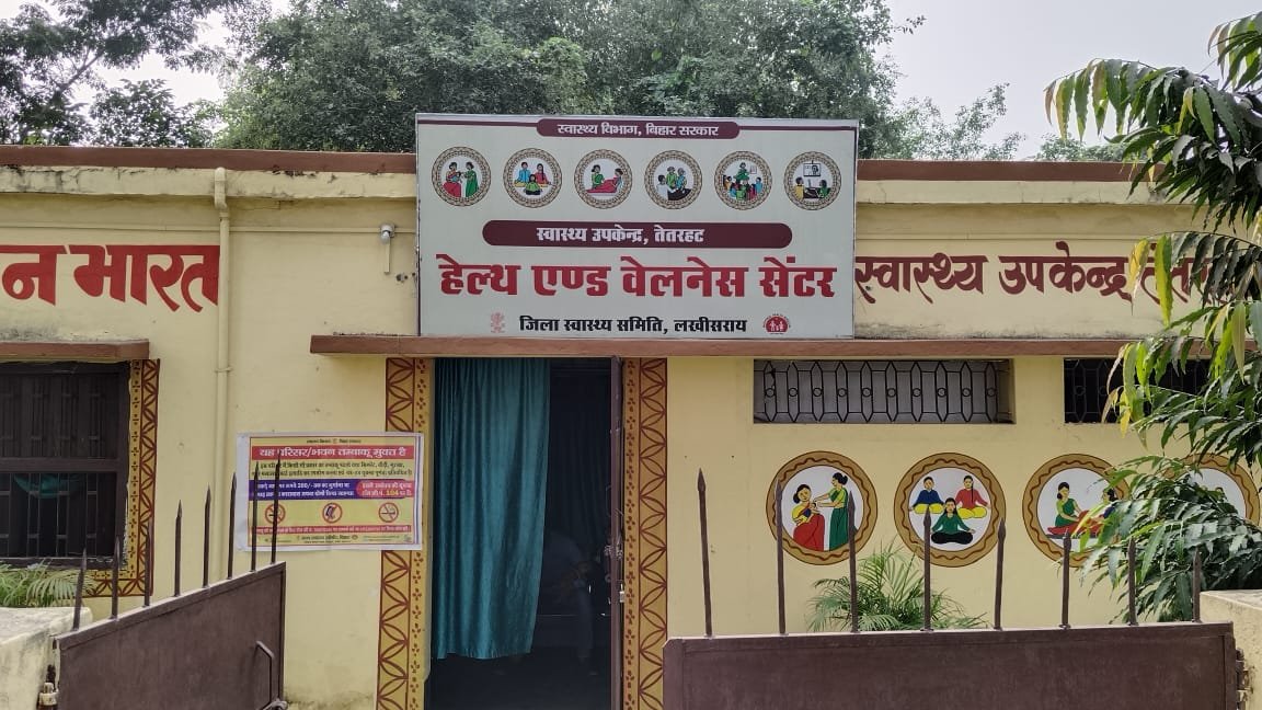 Premier Nation | पहल : लखीसराय जिले में आयुष्मान आरोग्य मंदिर पर संचालित...