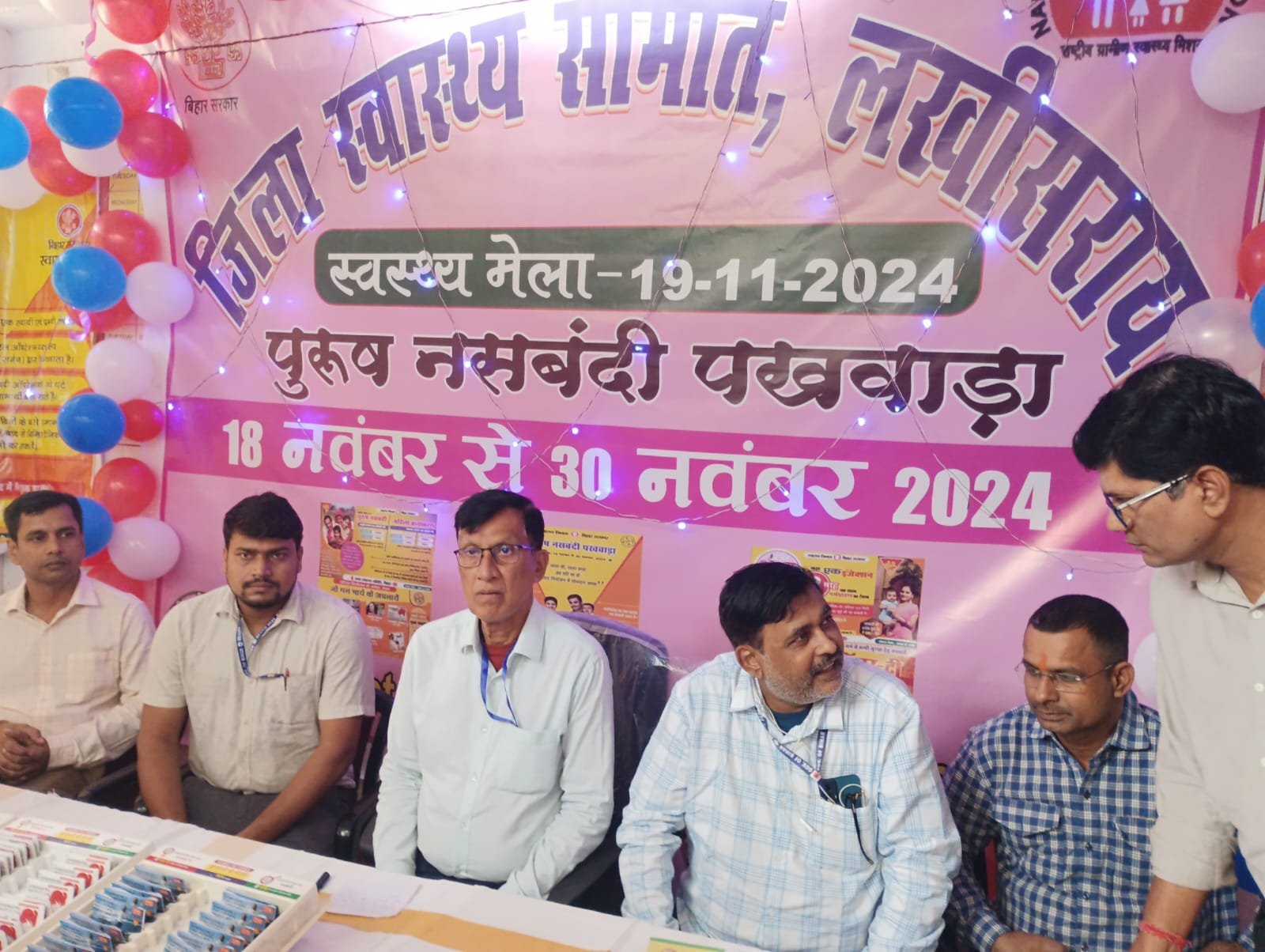 Premier Nation | सदर अस्पताल में परिवार नियोजन पखवाड़ा में पुरुष नसबंदी...