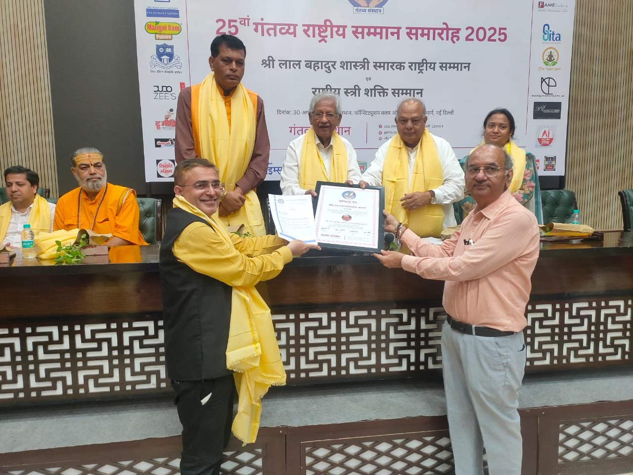 Premier Nation | सीए शंकर अंदानी गंतव्य संस्थान  के उपाध्यक्ष नियुक्त,...