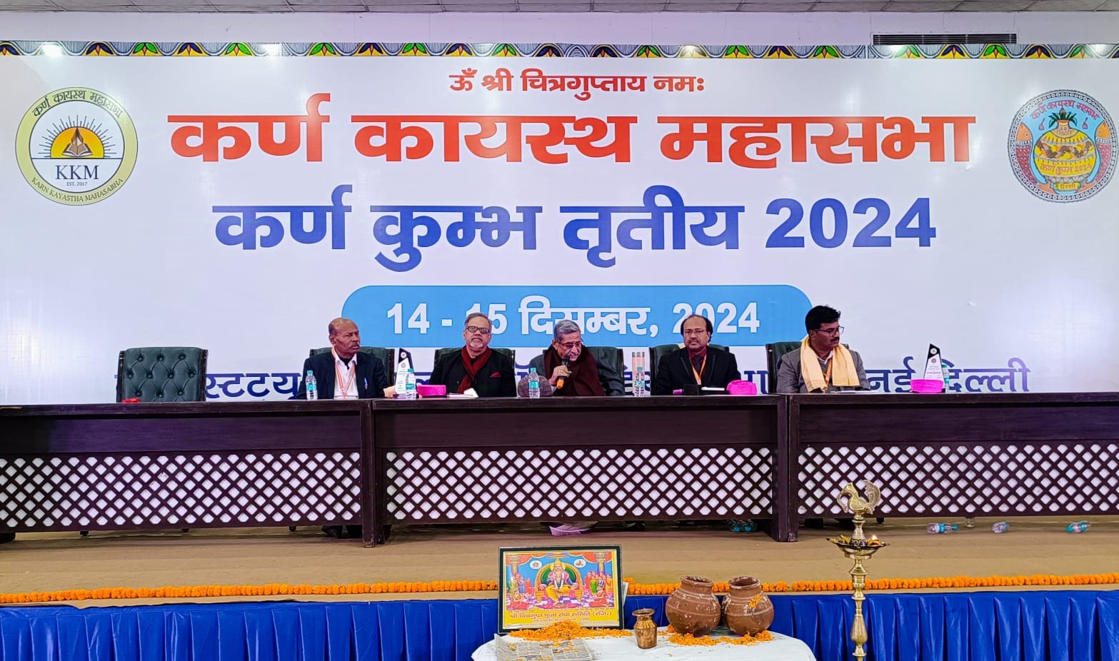 Premier Nation | कर्ण कायस्थ महासभा का द्विदिवसीय 'कर्णकुंभ-3' का...