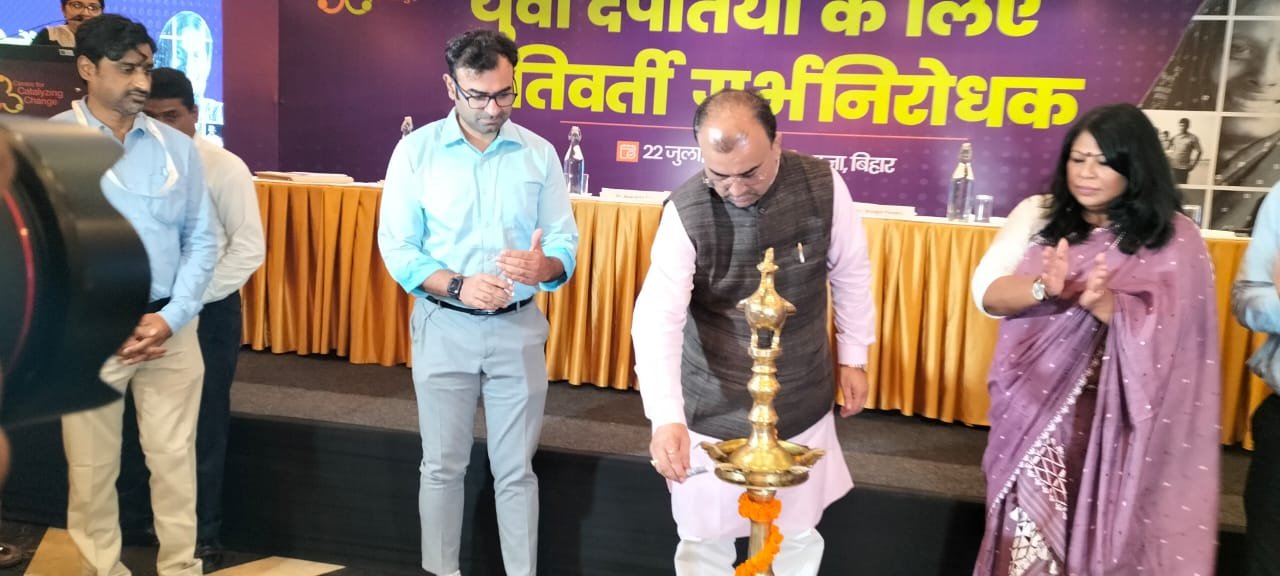 Premier Nation | परिवार एवं समाज की खुशहाली के लिए परिवार नियोजन जरुरी-...