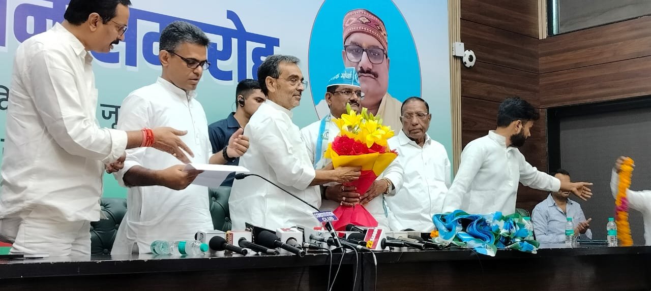 Premier Nation | राष्ट्रीय लोक मोर्चा में शामिल हुए अखिल भारतीय...