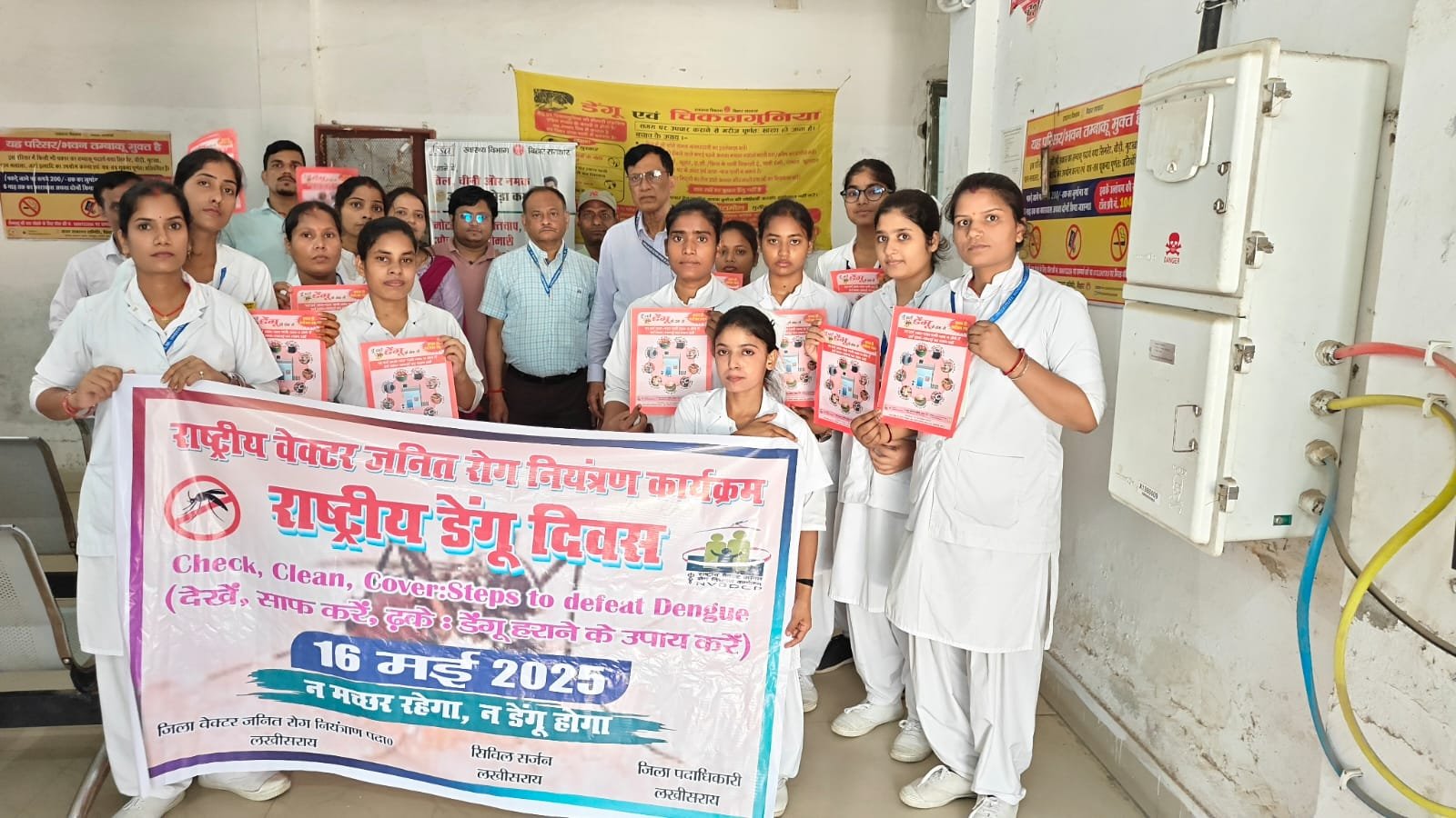 Premier Nation | लखीसराय जिले में राष्टीय डेंगू दिवस पर समुदाय के बीच...