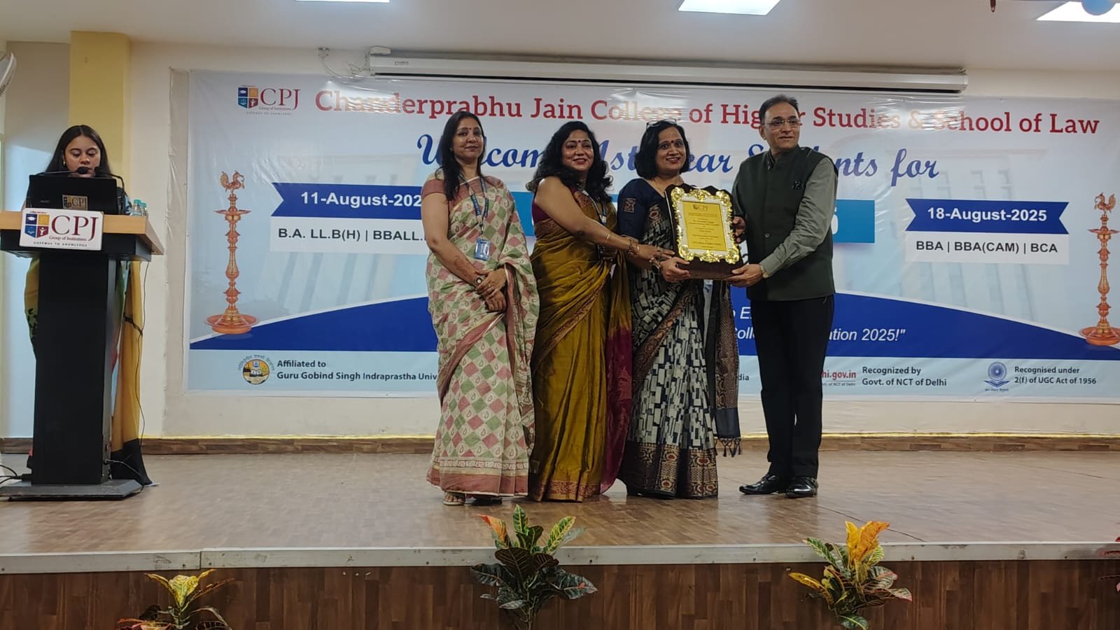 Premier Nation | सीपीजे स्कूल ऑफ लॉ, नरेला ने बीबीए (जी)/बीबीए कैम/बीसीए के...