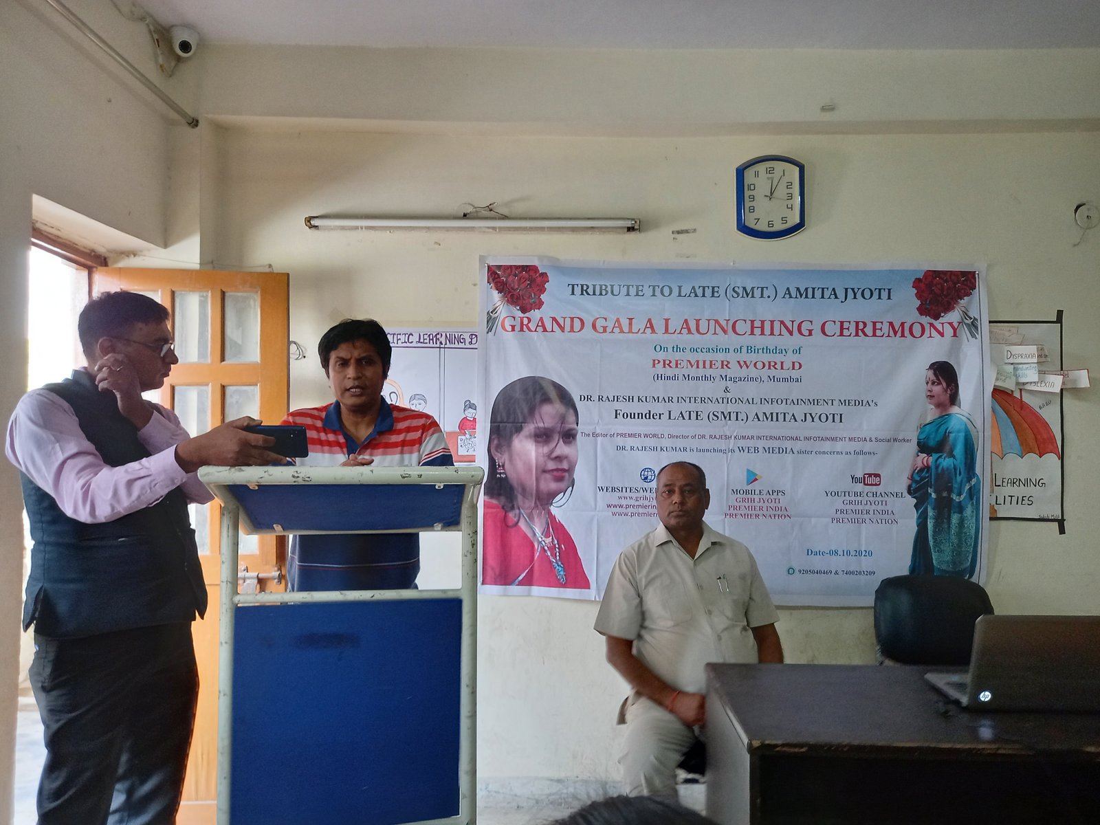 Premier Nation | स्व. (श्रीमती) अमिता ज्योति को श्रद्धांजलि-प्रीमियर...