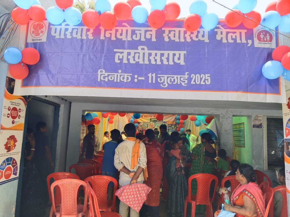 Premier Nation | जनसंख्या दिवस के अवसर पर परिवार नियोजन मेले का हुआ...